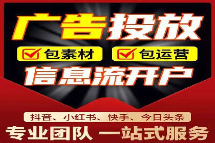 抖音信息流广告案例解析：如何吸引用户眼球