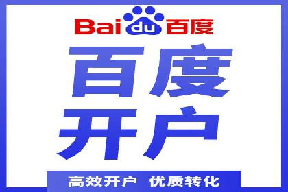 百度推广技巧提升：案例解读