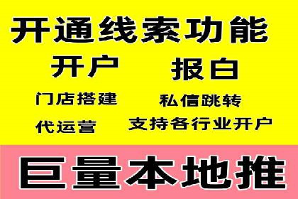 行业案例：如何利用信息流广告提升品牌知名度